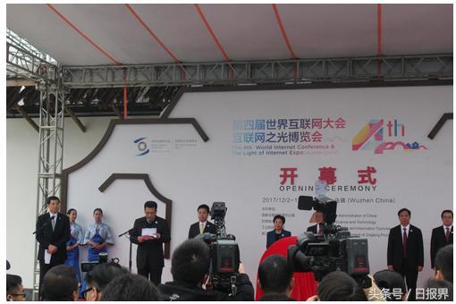 世界互联网大会探迹发布智能销售预测产品，开启AI驱动互联网销售新篇章