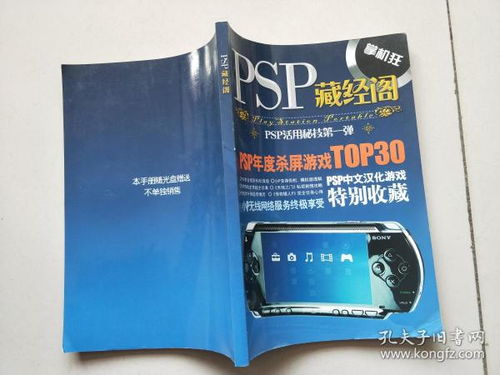 从入门到精通 互联网人必读的计算机与商业类经典书籍指南